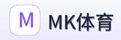 MK体育 Logo